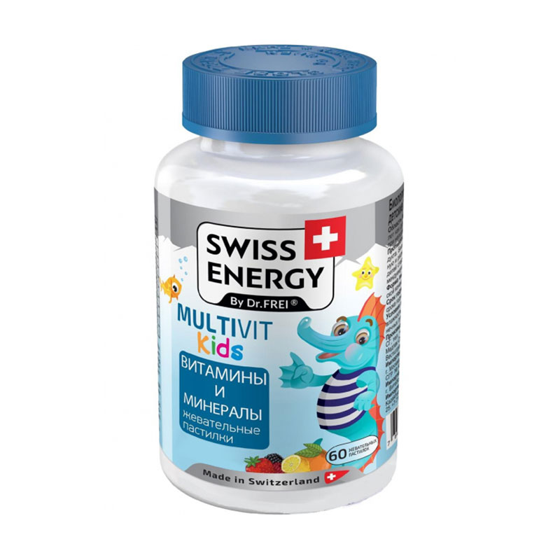 Вiтaмiни та мінерали для дітей SWISS ENERGY Multivit Kids, 60 жувальних пастилок